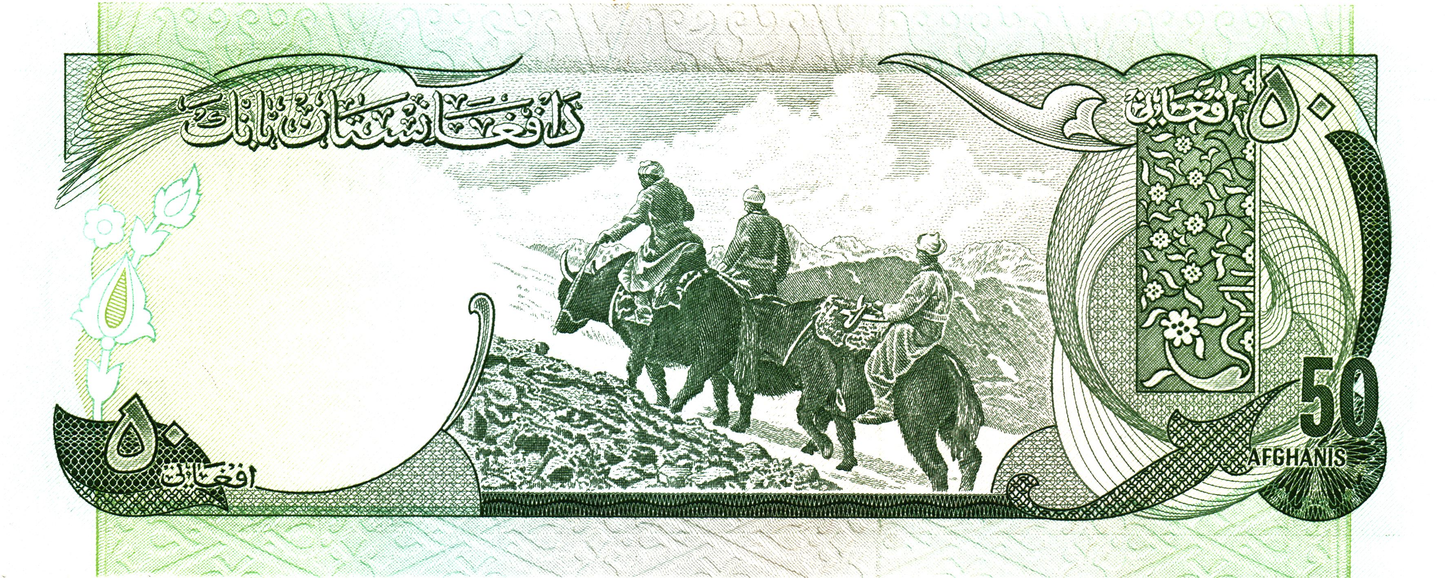 Afghanistan 50 Afghanis, P49c, UNC