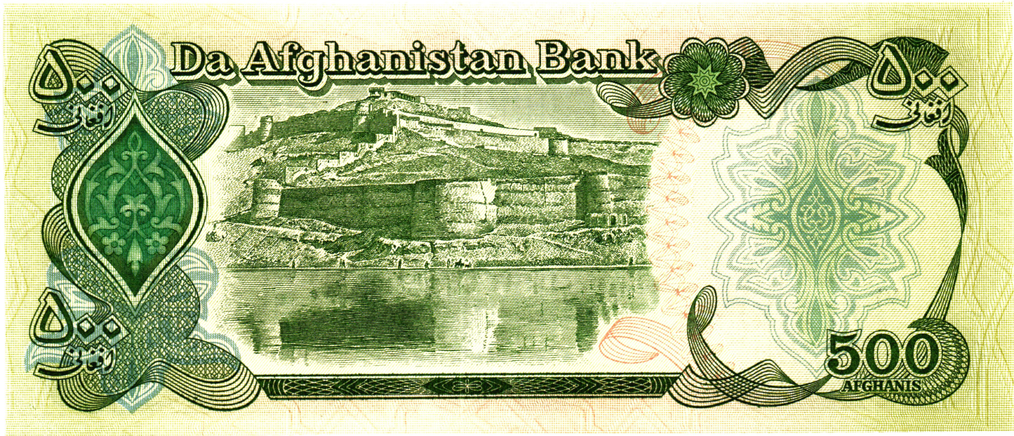 Afghanistan 500 Afghanis 1369 (1990), P60b, UNC