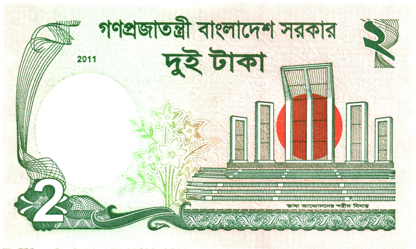 Bangladesh 2 Taka 2011, P52, UNC