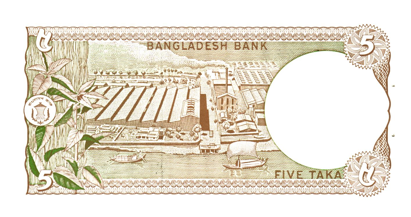 Bangladesh 5 Taka ND, P25b, UNC