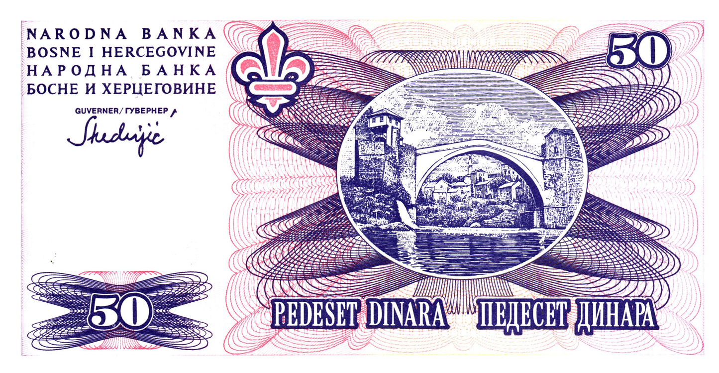 Bosnia 50 Dinara ND 1995, P47, UNC