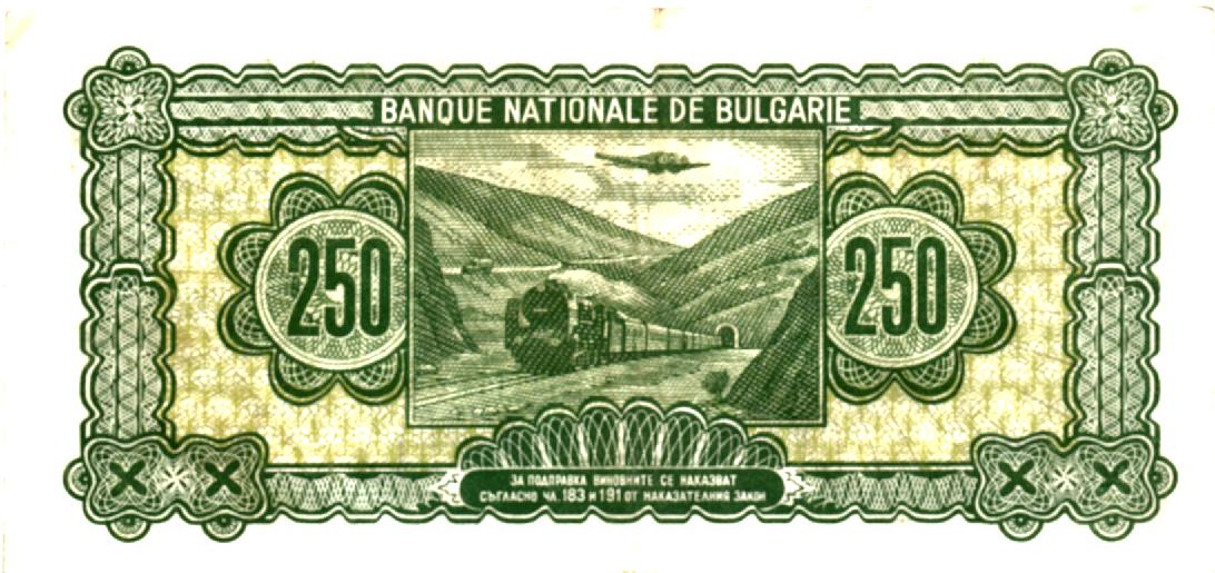 Bulgaria 250 Leva 1948, P76a, A.VF