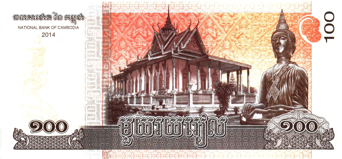 Cambodia 100 Riels 2014, P65, UNC