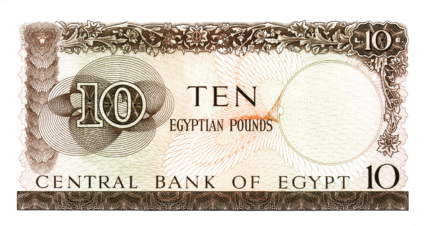 Egypt 10 Egyptian Pounds, P41, UNC