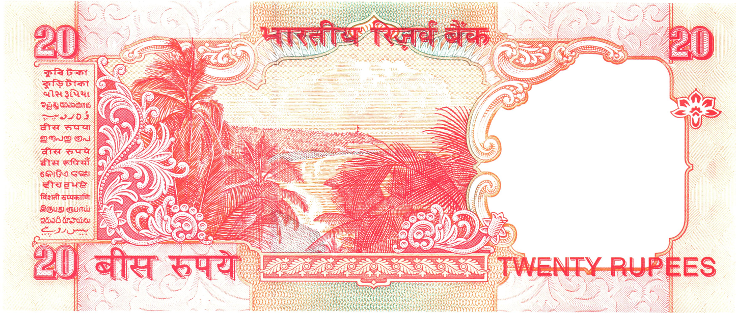 India 20 Rupees ND, P89Aa, UNC