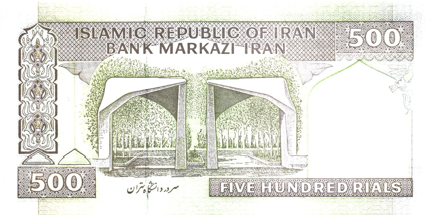 Iran 500 Rials 2003, P137Ad, UNC