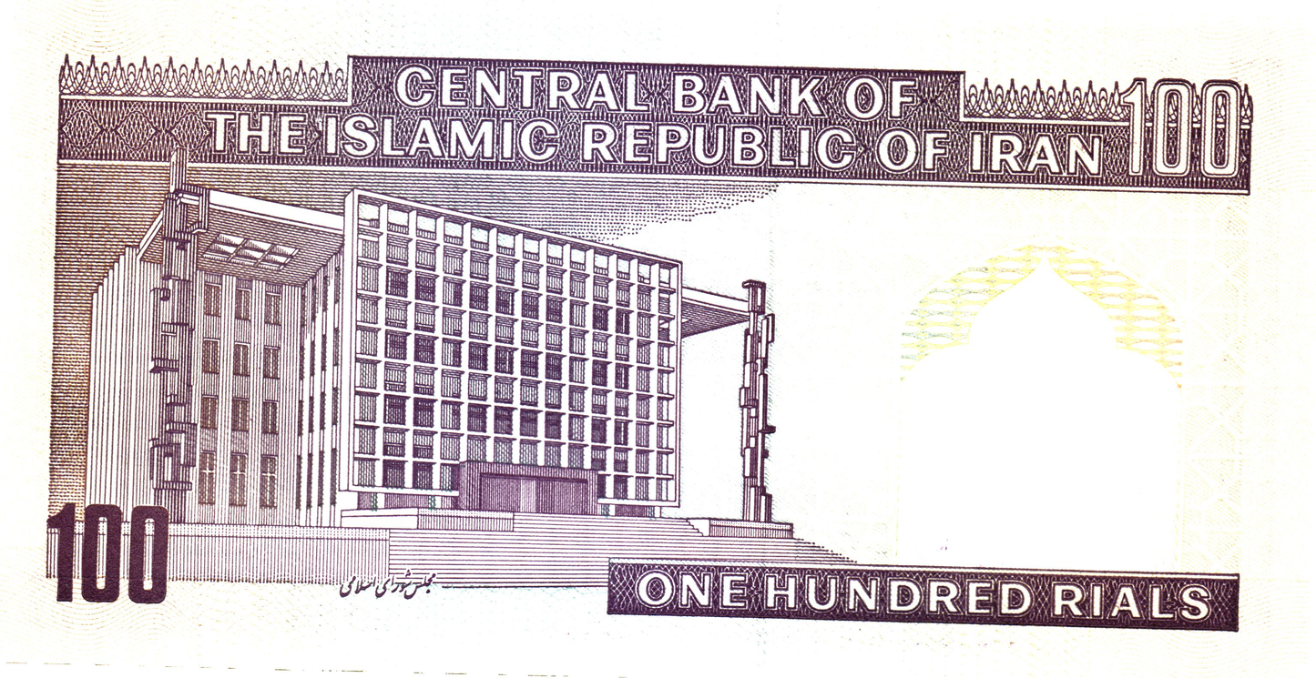 Iran 100 Rials ND 1985, P140f, UNC