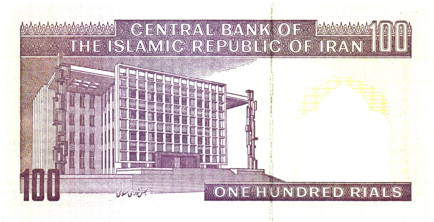 Iran 100 Rial ND, P140g, UNC