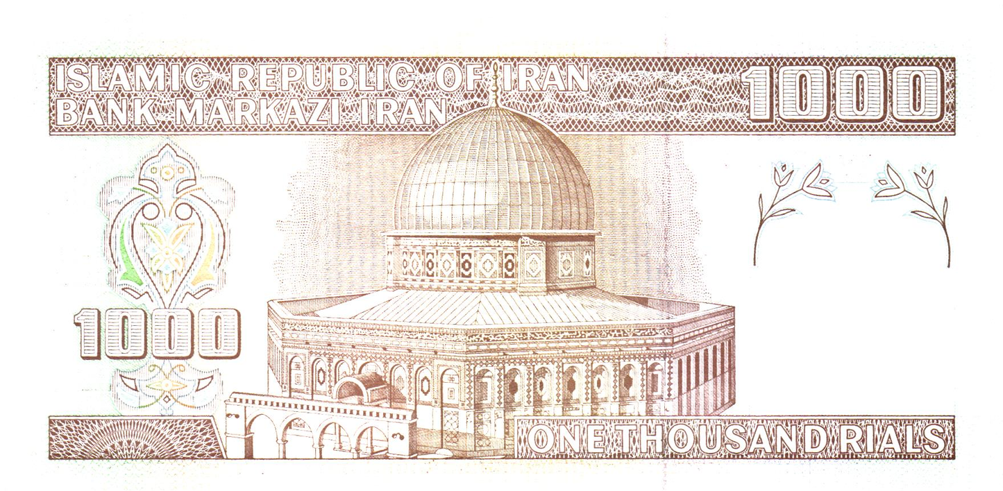 Iran 2 pieces: 1000 Rials ND, P143d, UNC and 200 Rials ND, P136, UNC