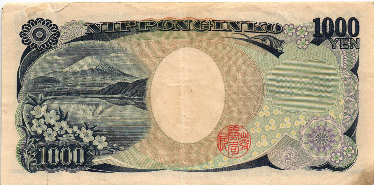 Japan 1000 Yen ND (2004), P104b, F