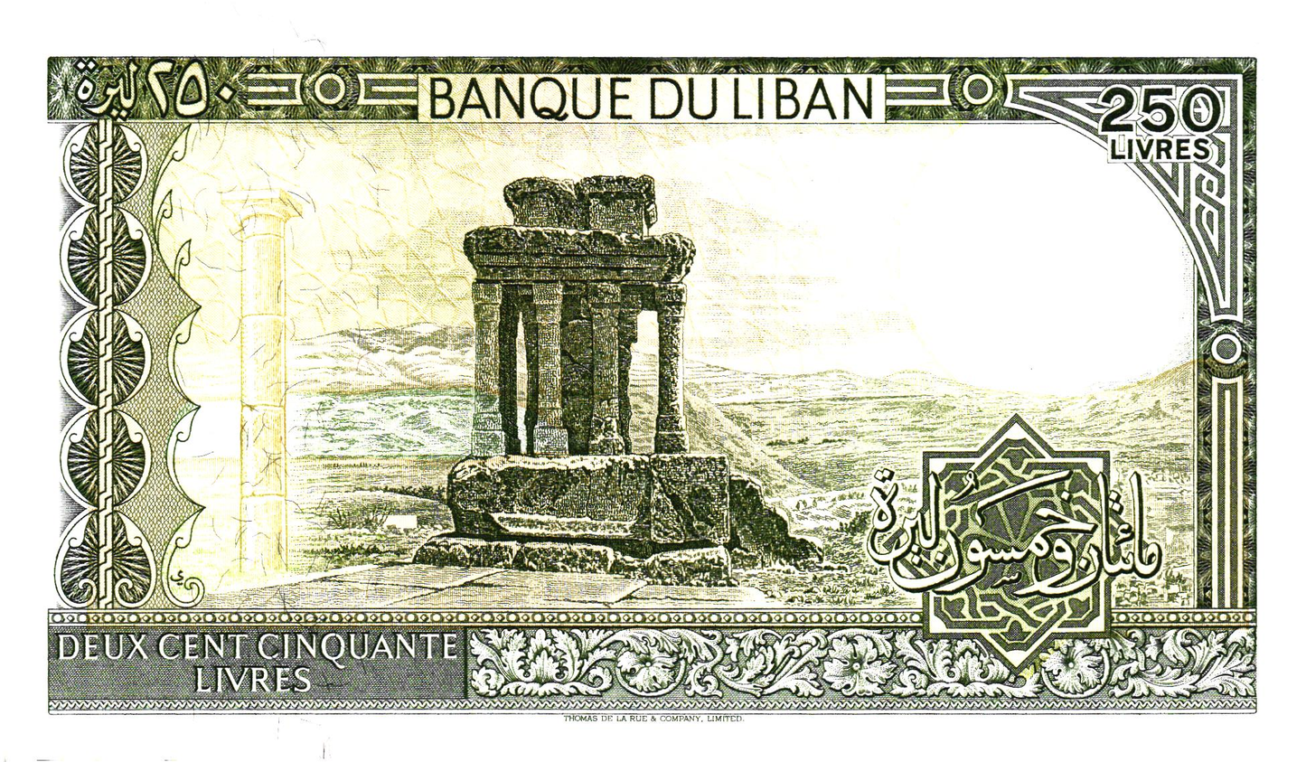Lebanon 250 Livres 1978-1988, P67e, UNC