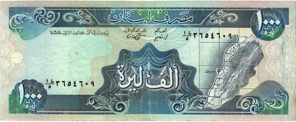 Lebanon 1000 Livres 1988-1992, P69, F