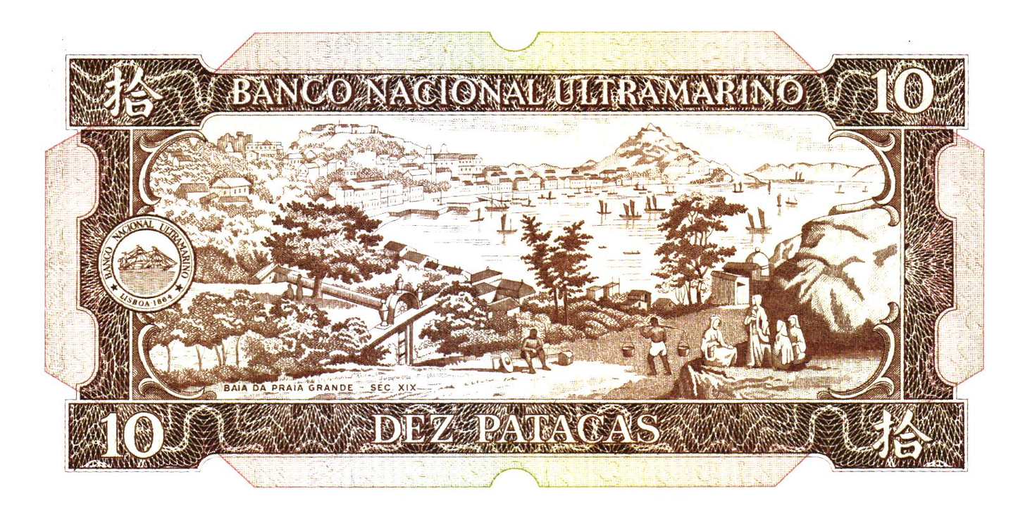 Macau 10 Patacas 1984, P59d, UNC