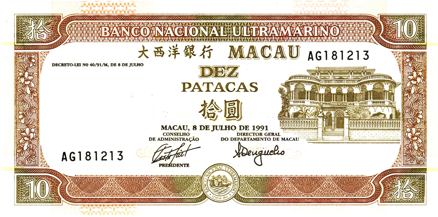 Macau 10 Patacas 1991, P65a, UNC