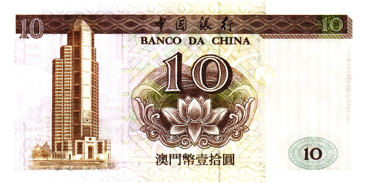 Macau 10 Patacas 1995, P90, UNC