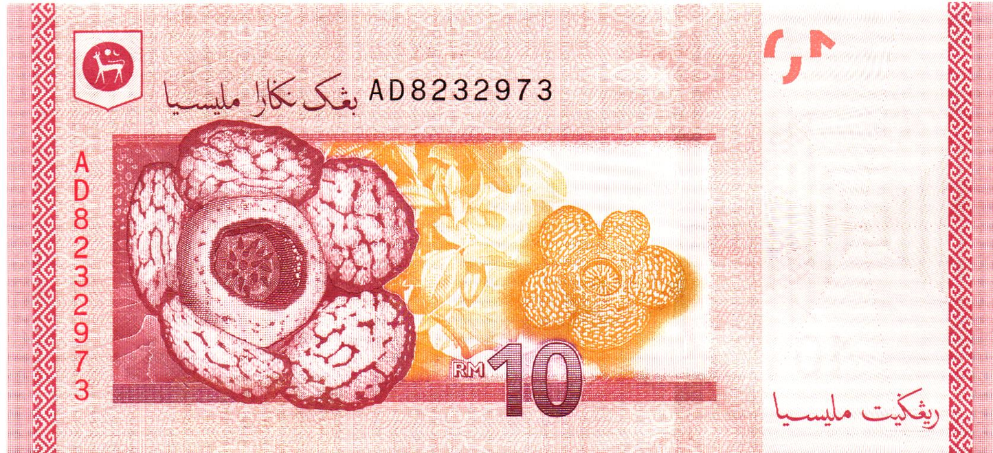 Malaysia 10 Ringgit ND, P53, UNC