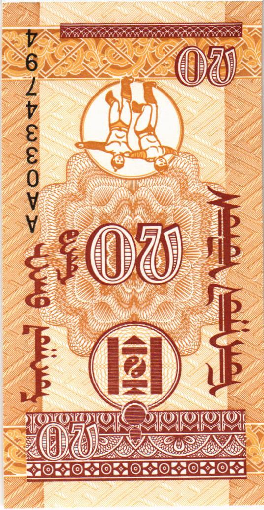 Mongolia 20 Mongo ND (1993), P50, UNC