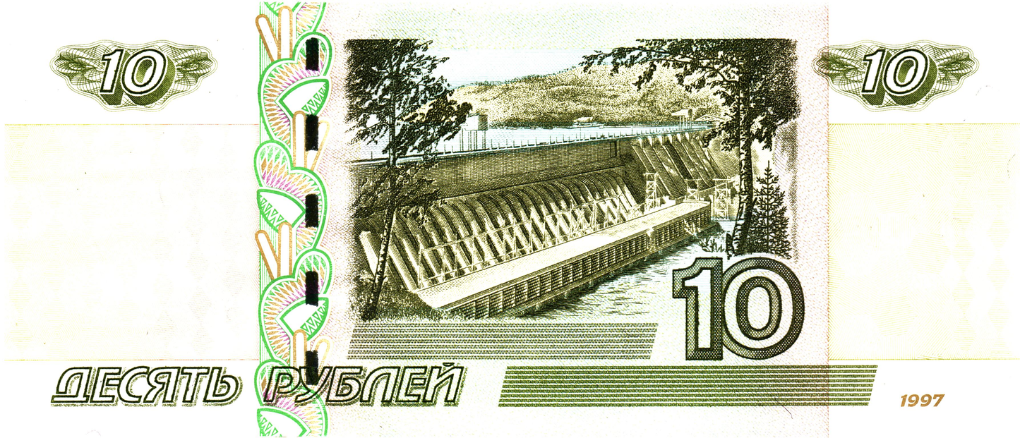 Russia 10 Rubles 1997, P268a, UNC