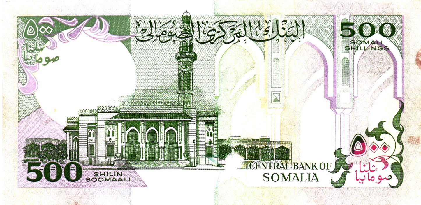 Somalia 500 Shilingi 1996, P36c, UNC