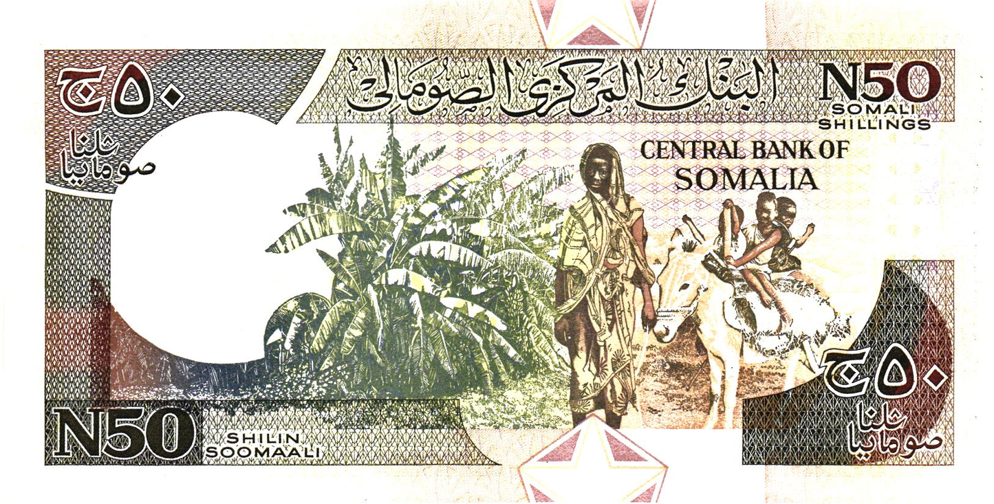 Somalia 50 Shilingi 1991, PR2, UNC