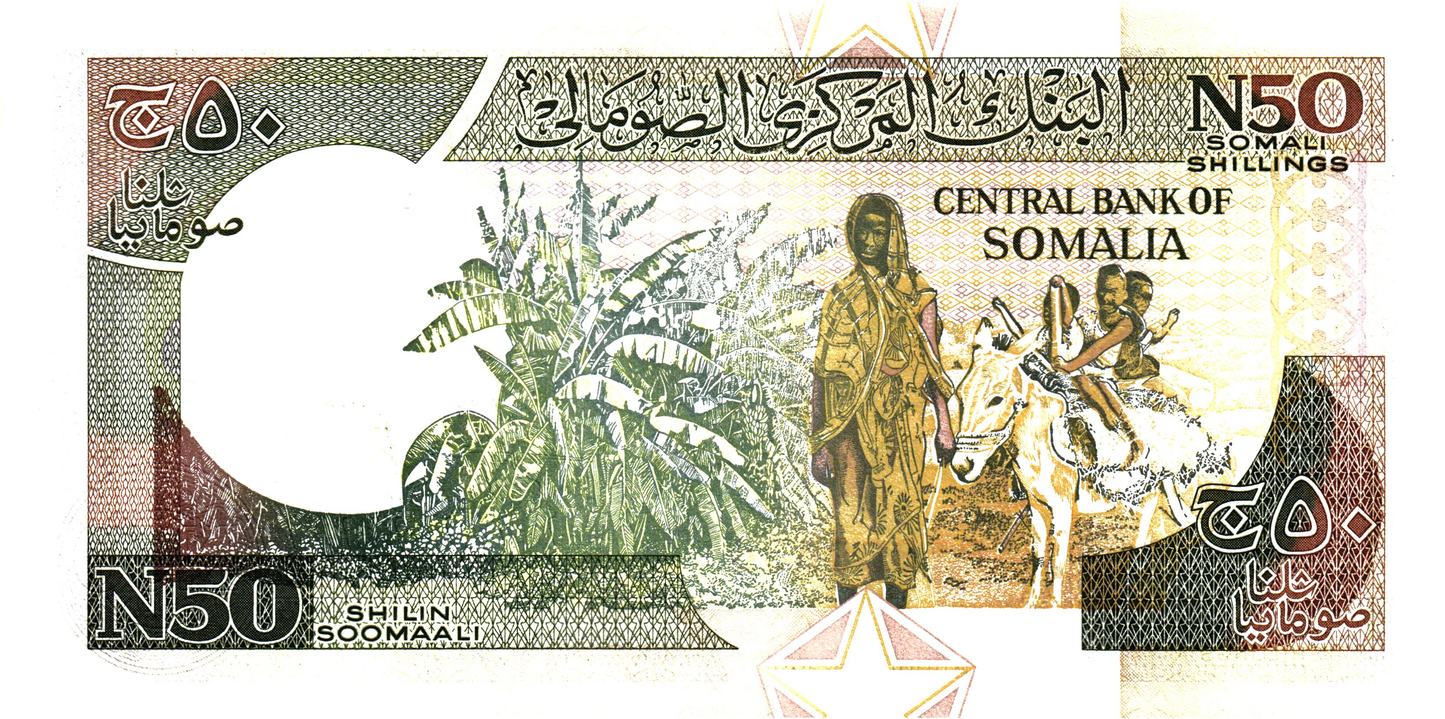 Somalia N50 Shilin 1991, PR2, UNC