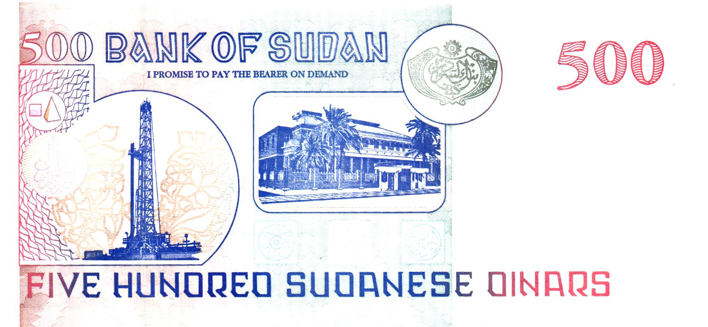 Sudan 500 Dinars 1419 (1999), P58b, UNC