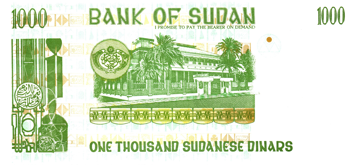 Sudan 1000 Sudanese Dinars 1417 (1997), P59c, UNC