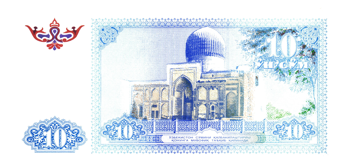 Uzbekistan 10 Sum 1994, P76a, UNC