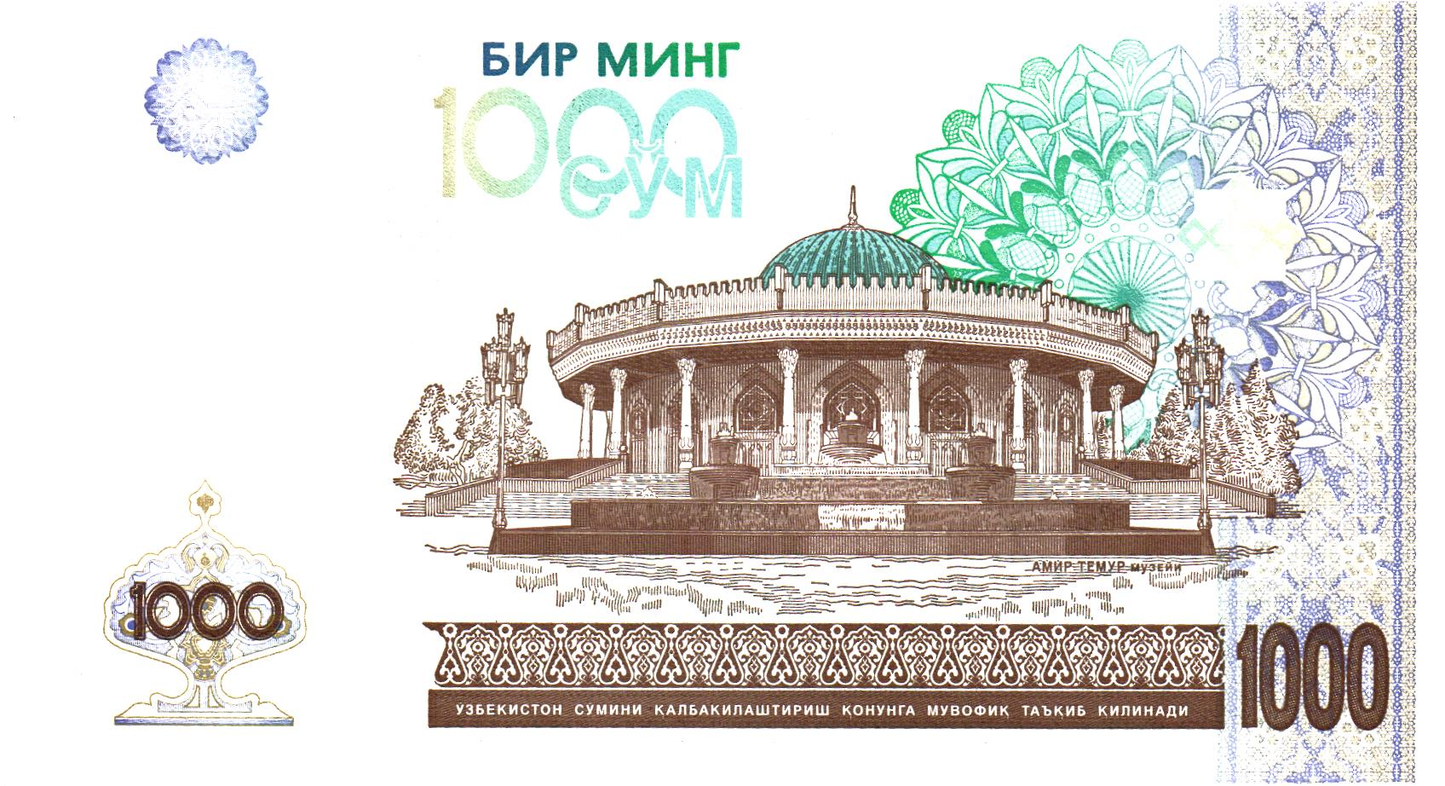 Uzbekistan 1000 S'om 2001, P82, UNC