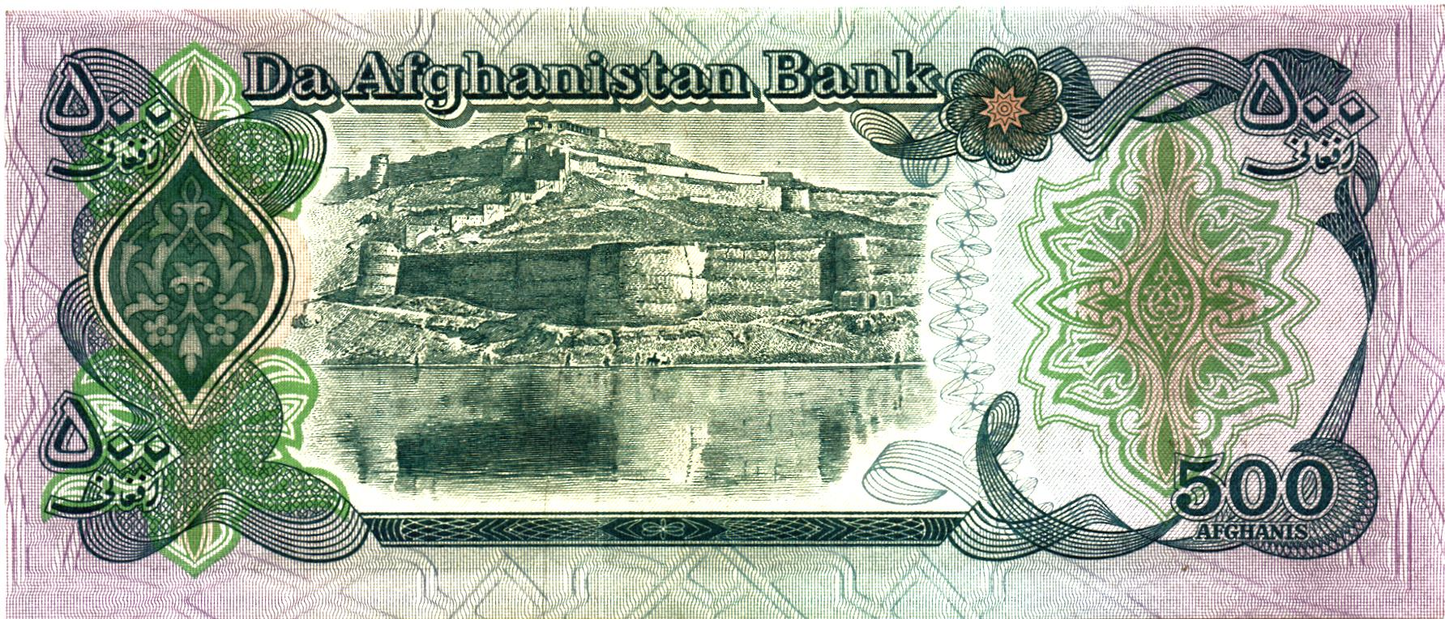 Afghanistan 500 Afghanis SH1358 (1979), P59, UNC