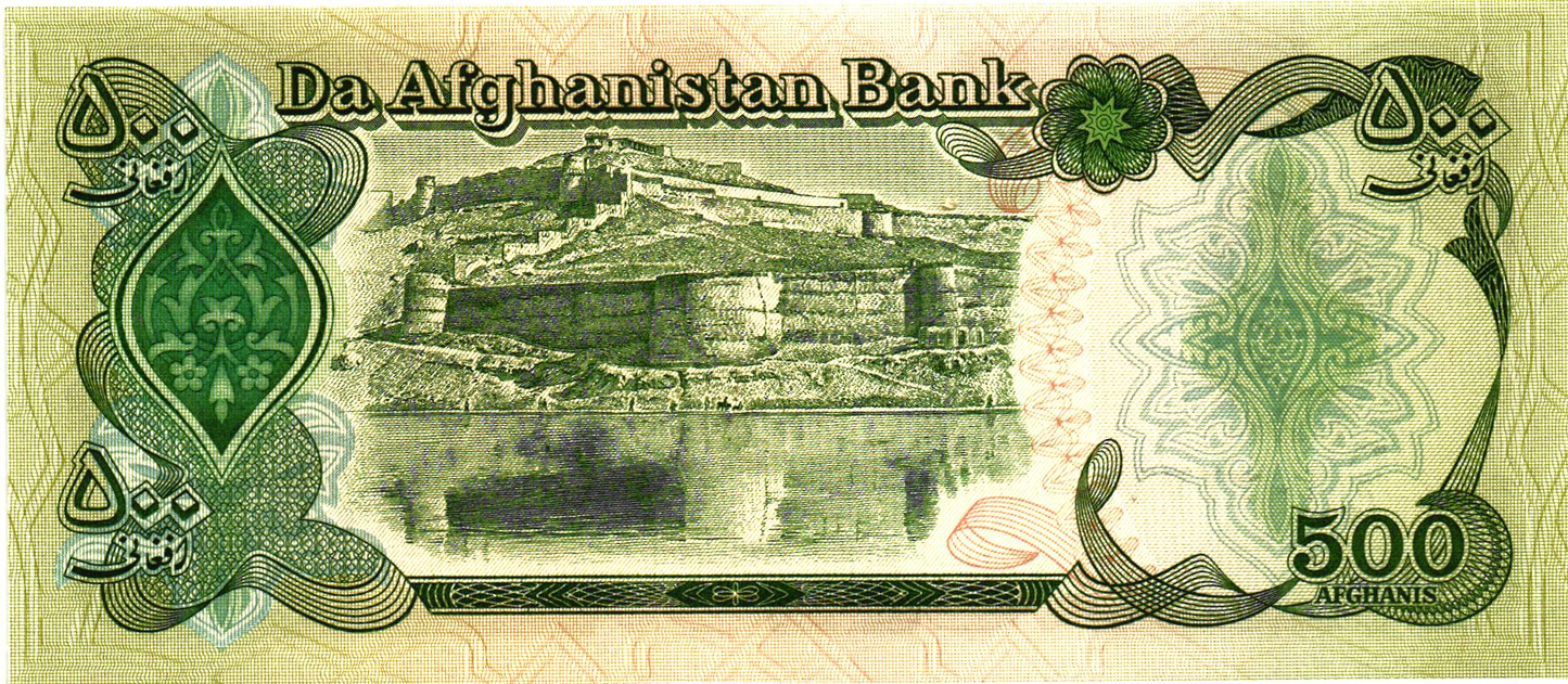 Afghanistan 500 Afghanis 1990, P60b, UNC