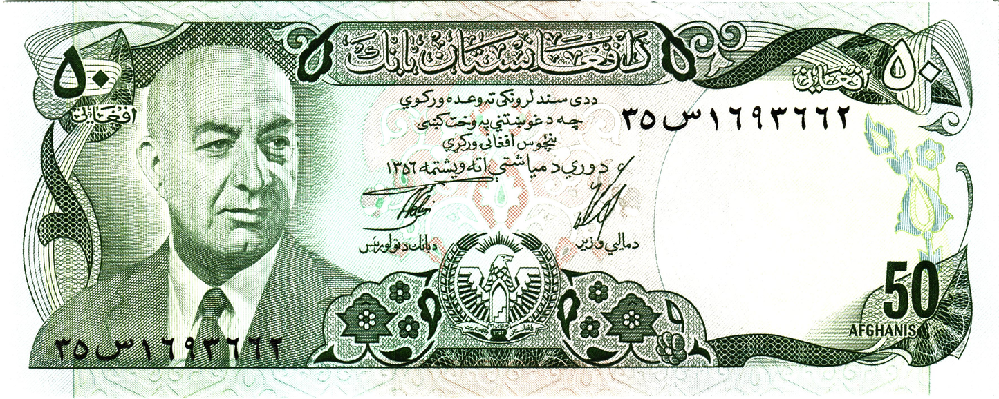 Afghanistan 50 Afghanis, P49c, UNC
