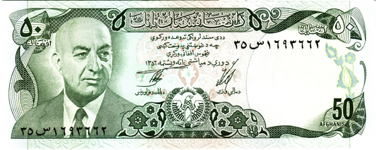 Afghanistan 50 Afghanis, P49c, UNC