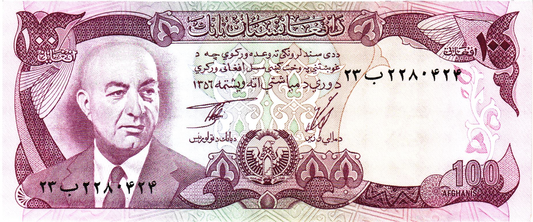 Afghanistan 100 Afghanis Ancien afghani (1925-2003), P50, UNC