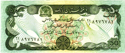 Afghanistan 50 Afghanis 1358-1370 (1979-1991), P57, UNC