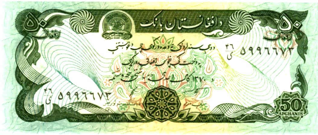 Afghanistan 50 Afghanis SH1358 (1979, P57a, UNC