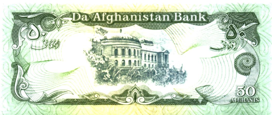 Afghanistan 50 Afghanis SH1358 (1979, P57a, UNC