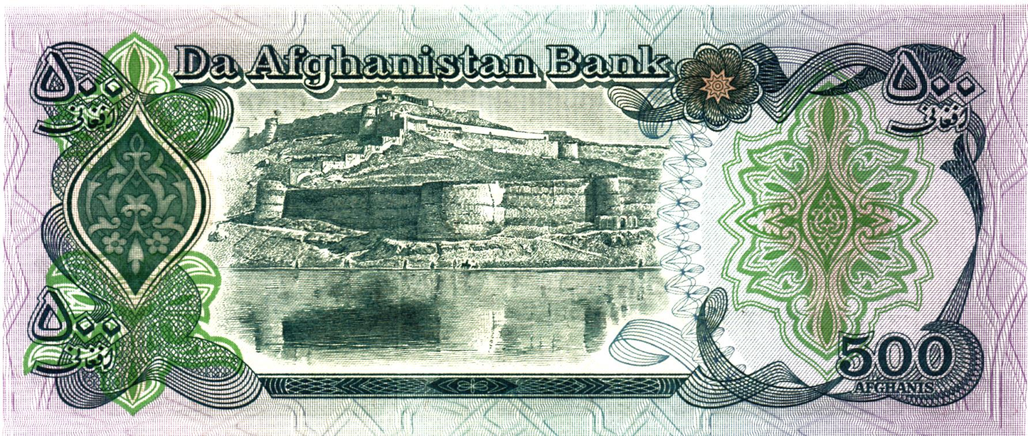 Afghanistan 500 Afghanis SH1358 (1979), P59, UNC
