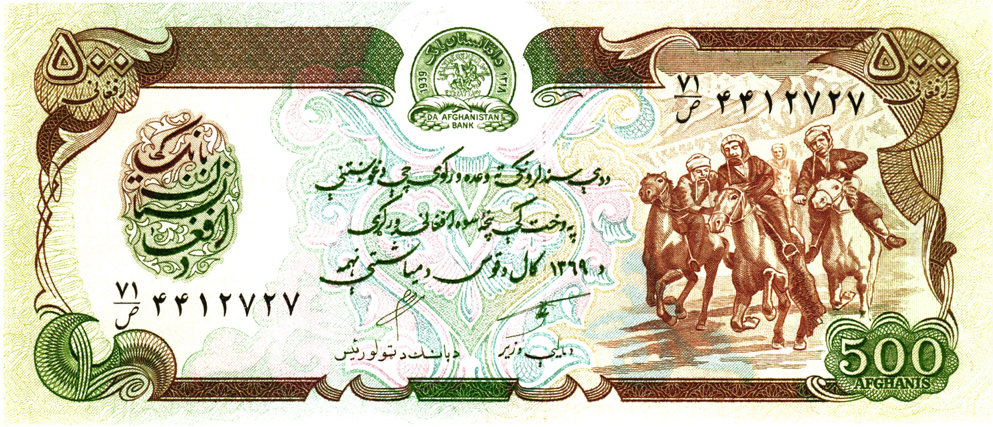 Afghanistan 500 Afghanis 1369 (1990), P60b, UNC