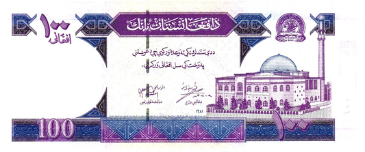 Afghanistan 100 Afghanis 1381-1401 (2002-2022), P75, UNC
