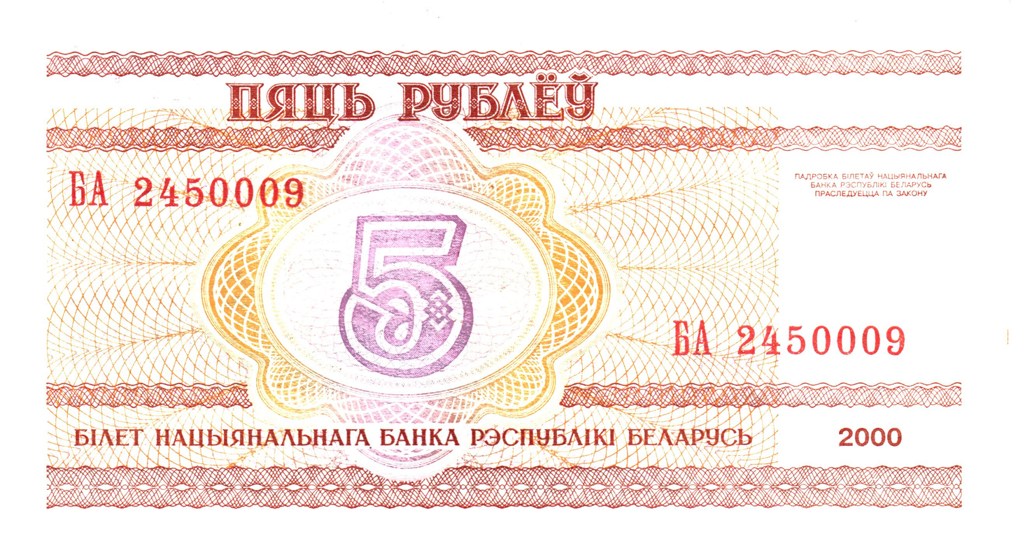 SET 3 banknotes: Belarus 5, 10, 20 Rubles 2000, P22, P23, P24, UNC