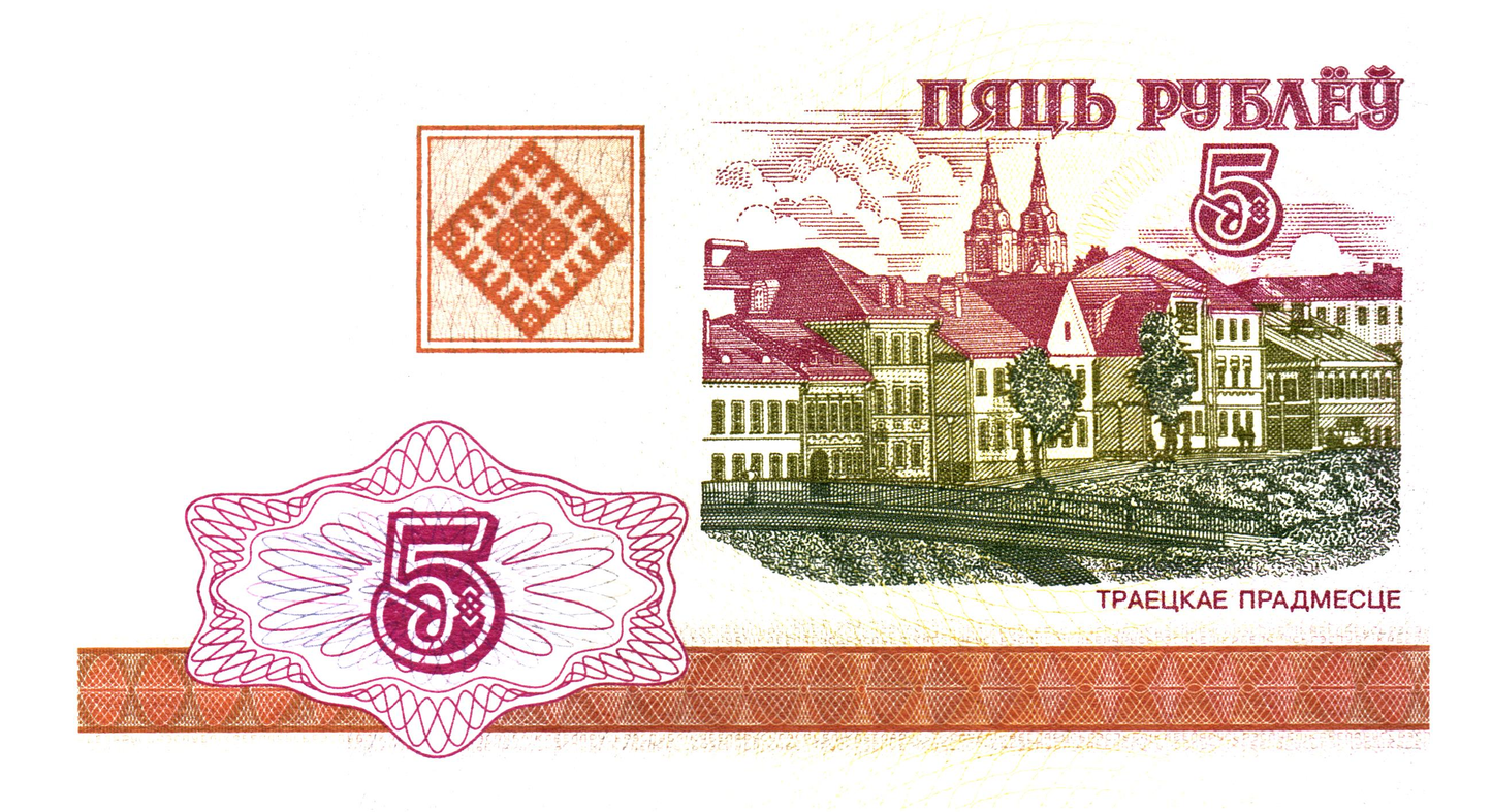 SET 3 banknotes: Belarus 5, 10, 20 Rubles 2000, P22, P23, P24, UNC