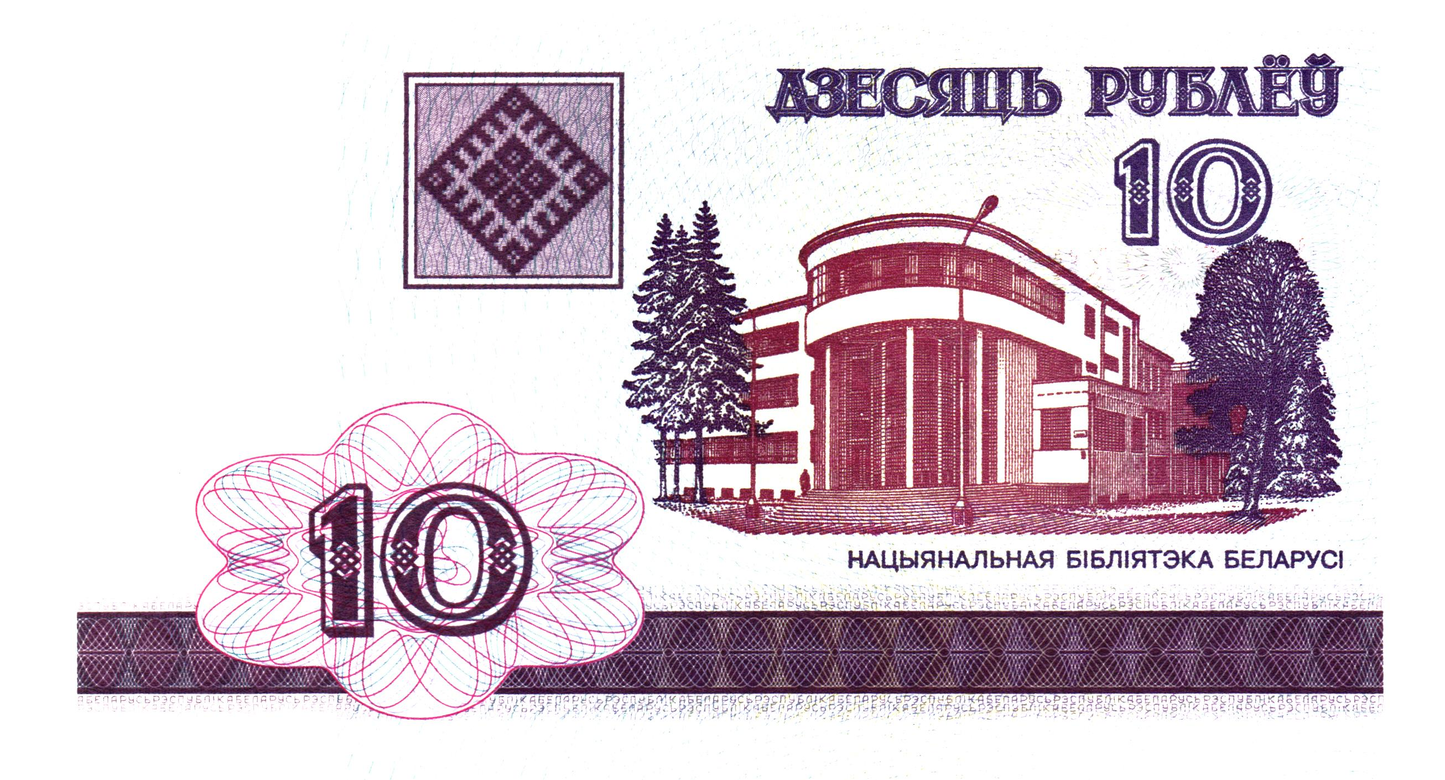 SET 3 banknotes: Belarus 5, 10, 20 Rubles 2000, P22, P23, P24, UNC