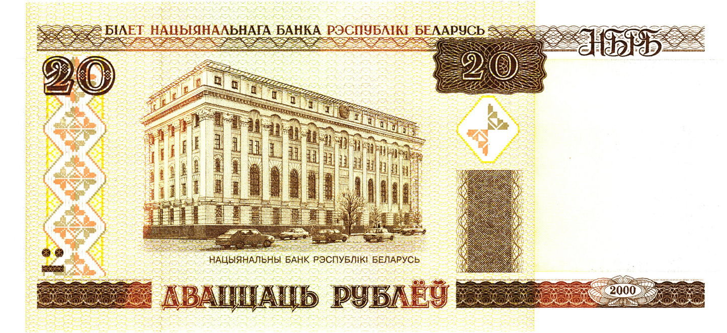 SET 3 banknotes: Belarus 5, 10, 20 Rubles 2000, P22, P23, P24, UNC