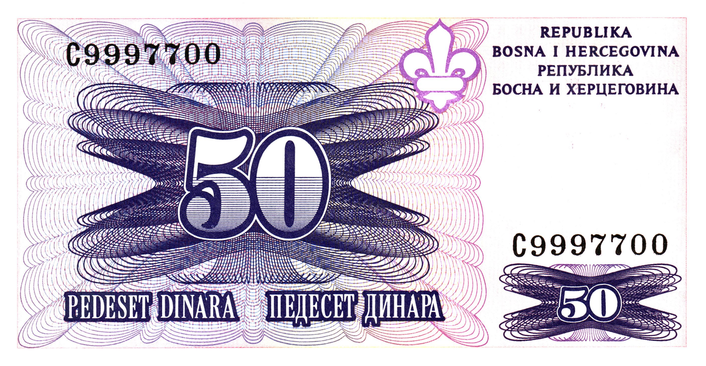 Bosnia 50 Dinara ND 1995, P47, UNC