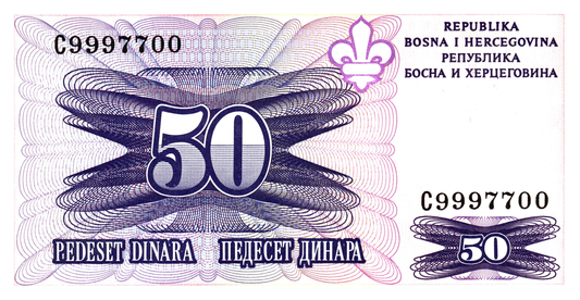 Bosnia 50 Dinara ND 1995, P47, UNC
