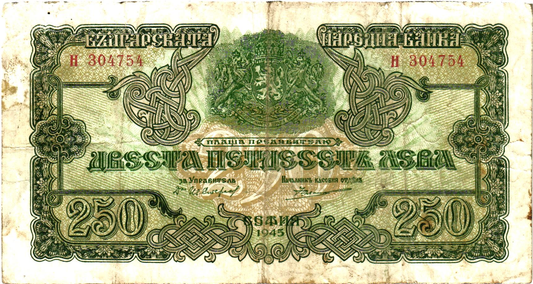 Bulgaria 250 Leva 1945, P70a, XF