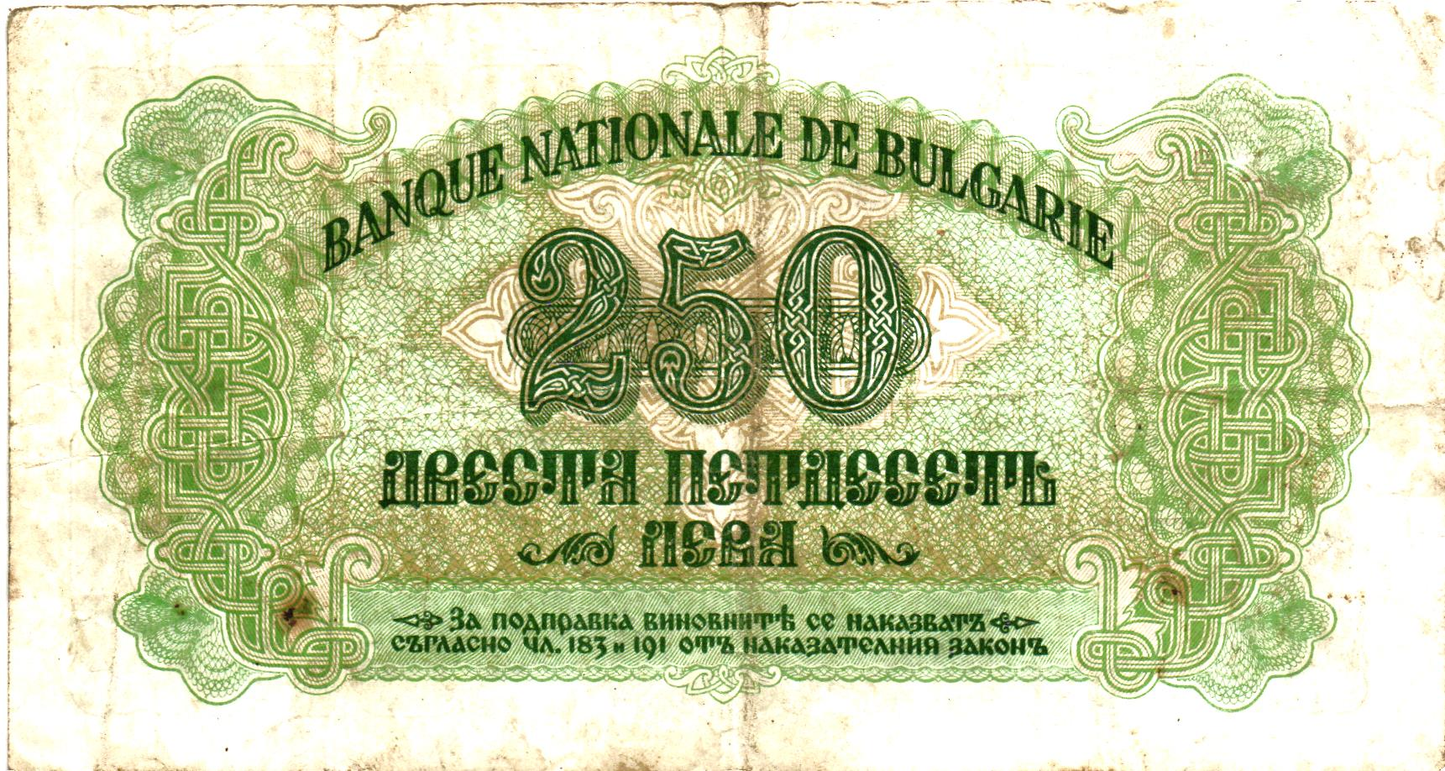 Bulgaria 250 Leva 1945, P70a, XF