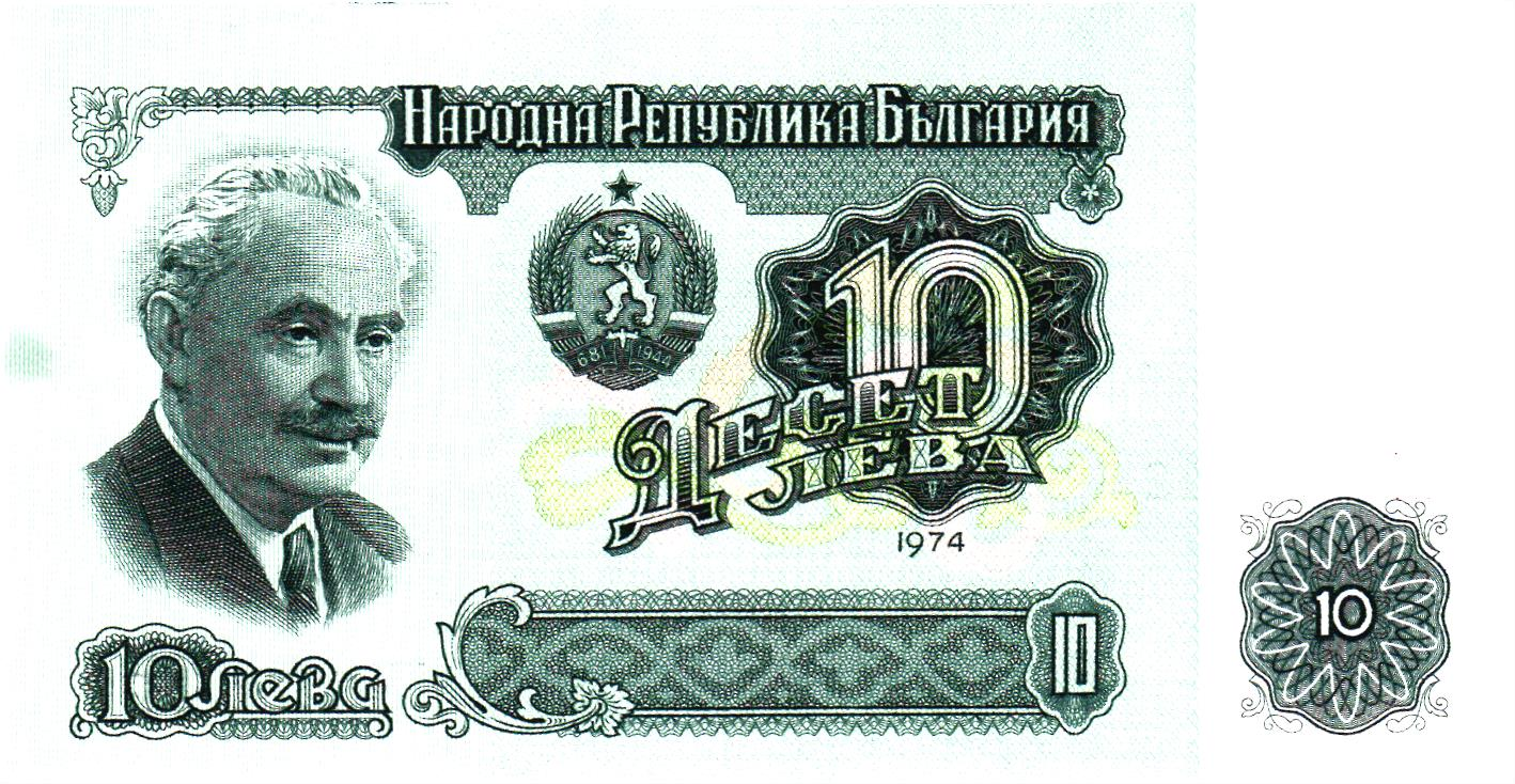 Bulgaria, 10 Leva, 1974, P96, UNC