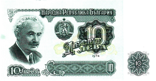 Bulgaria, 10 Leva, 1974, P96, UNC